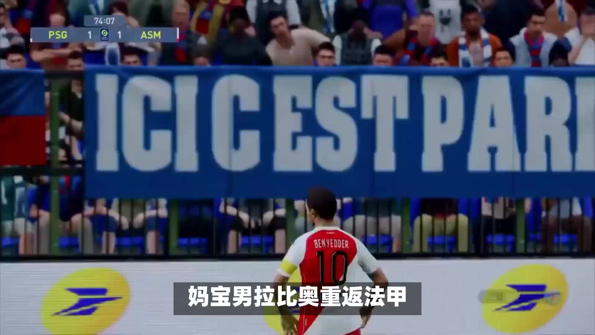 过这场胜利