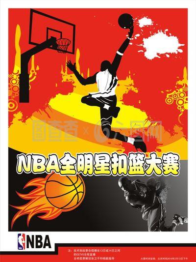 来的赛